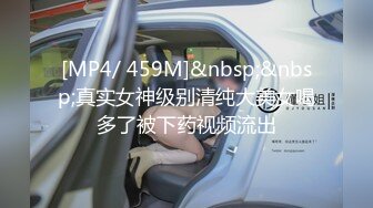 91制片厂 BKCM094 爆操街头搭讪的黑丝美女 白葵司