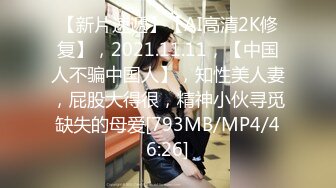 OSTP117 黑丝骚女【厦门妲己】带狗项圈小母狗口交啪啪，退下内裤骑乘后入大力猛操，很是诱惑喜欢不要错过