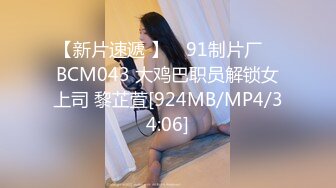 麻豆传媒&工口联合出品国产AV佳作 MDX0022欲女上司-饥渴女领导逼我草她-千鹤-高清60帧修复