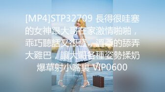 [MP4]STP27421 新人美女下海！和炮友操逼大秀！浴室洗澡&nbsp;&nbsp;抓起大屌吸吮 翘起蜜桃美臀 扶着洗手台后入 VIP0600