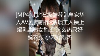 国产麻豆AV MD MD0006 售楼小姐带我看房献身冲业绩