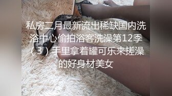 微信约炮平面模特极品比基尼美女 露脸口交