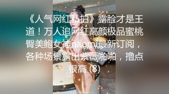 骚逼女友，说好开车出来兜兜风，车上摸来摸去，摸发春了，浑身受不了，让我快点停车在车上操爽她！