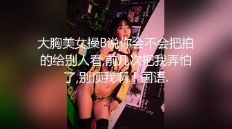 [HD/0.5G] 2024-08-11 爱豆传媒IDG-5471网红女主播线上装清纯线下变淫女