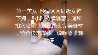 重磅炸弹-山东绿帽癖【小气质夫妇】高价付费大合集P1，黑丝少妇被操得要起飞了，老公在一边拍视频，时不时过来操一下她