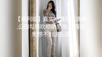 STP13289 骚气少妇约了三个男玩3P还有一个在拍摄 性感肉丝一前一后大力猛操上位骑乘抽插非常诱人