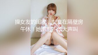 换上情趣套装可爱又性感