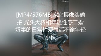 【新速片遞】 ♈♈♈【MJ系列】外站售价700RMB，国外眼镜哥系列之M奸刚成年学生妹完整版4P+1V时长一小时多无水原档[1.75G/MP4/01:11:50]