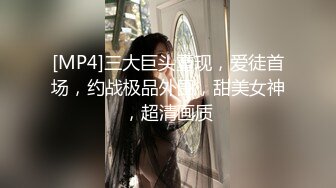 [MP4]果冻传媒91制片厂新作-婚内情 你偷你的老女人 我玩我的小鲜肉 纹身美乳杨桃