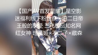 新人大学眼镜妹下海【樱岛扬】 纯天然白虎嫩逼~口交后 无套各种体位啪啪~内射!【44v】 (39)