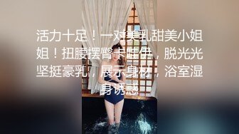 姿色挺不错的少妇,被操一会就要去尿尿,不给去就哭肚子疼