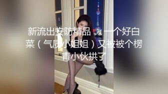 国产AV 精东影业 JDMY004 密友 EP4