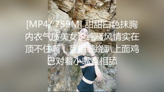 【新片速遞】 商场女厕偷藏摄像头❤️牛B视角偷拍多位漂亮的美少妇[988M/MP4/13:53]