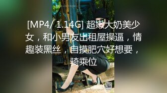 皇家华人 RAS-0158 超高傲大奶美女误喝媚药 乖乖服从我的命令