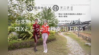 《重磅隐私曝光》很有气质的音乐女孩分手后被渣男报复不雅露脸自拍流出反差小妹吉他弹的好鸡巴吃的也好 (2)