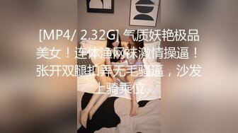 [MP4/ 1.01G] 超清AI画质增强，69嗨哥，泡良新作，短发气质，良家27岁小少妇，身材苗条热恋期间