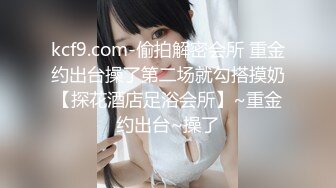 [2DF2]闺蜜姐妹花合伙约会大学男同学进屋后一起上去挑逗被双飞轮班肏太能叫了呻吟声像小贱猫国语对白 2 - soav_evMerge [MP4/149MB][BT种子]