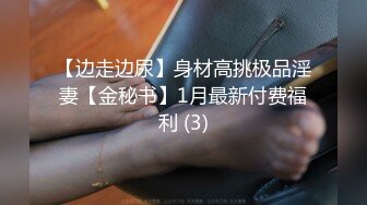 宅男必备，呻吟声销魂推特巨乳00后圈养母狗【可可咪】性爱私拍，大奶肥臀道具紫薇3P前后进攻年纪轻轻如此反差 (25)