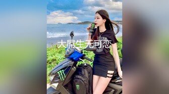 【精品CD】某房极品全裸无内！❤️美女被男友抛弃委屈独自回家 毛毛极其浓密10V