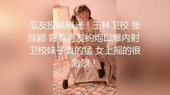 艹肥臀浪女