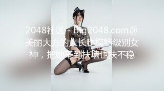 [MP4/ 995M]&nbsp;&nbsp;170CM眼镜美妞大战头套男，超细美腿吊带肉丝，应观众要求换上黑丝，双腿肩上扛激情爆操