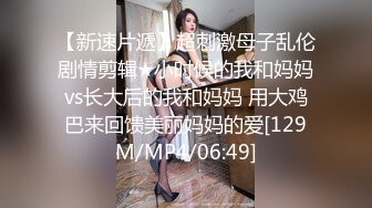 【凡哥足疗探花】足浴店选中气质小少妇，风骚口技好，毒龙胸推玩得熟，温柔体贴像情人般，夜夜换女人真开心