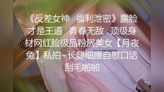 麻豆传媒-诱人女教师欲火难耐逆推性爱教程-宋妮可