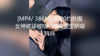 [MP4]3000元约啪高挑性感的黄色长发美女,人瘦腿长,站立式不好操逼,抱床上按倒狠狠干,呻吟浪叫