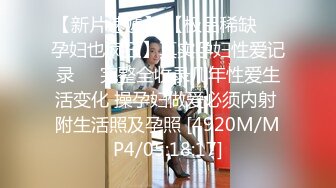 兔子先生 可爱女生初次面试竟被禽兽老板蹂虐