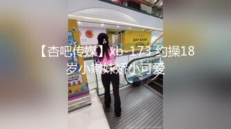 酒店后入爆干了个情趣内衣的小骚货