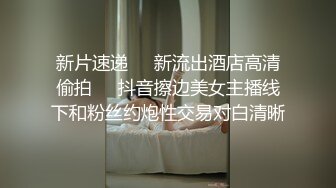 爆操风韵肥臀人妻黑丝高跟 三机位拍摄极度配合