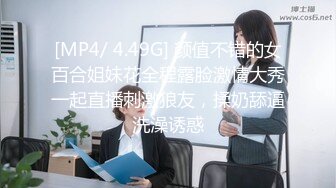 后入学妹情人