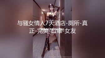 【极品反差婊】超极品小女友泄密流出❤️眼镜娘❤️平时带眼镜超斯文，私下被操居然这么骚,叫声也太好听了！