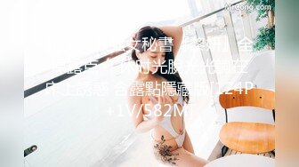 南宁高端美丽女王TS芭娜娜 酒店搞客人，美足足交 喂客人吃大大的鸟儿，啊主人你的鸡巴好好吃，请操我！