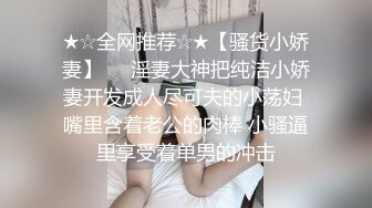 麻豆传媒 MCY0069 试车父亲新女友-李蓉蓉【水印】