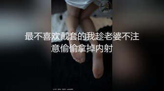 小伙出租屋约炮极品大长腿美女同事 换上黑丝一边操一边拍完美露脸