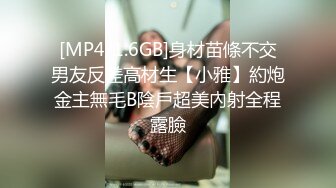 专找丶阿姨玩深夜约骚劲十足轻熟女，连体吊带网袜揉穴自摸，猛操屁股转战床上，扶腰后入撞击猛顶