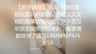 【重磅涉露】大学教师明面上教书育人,背地里却为了赚外快做了MB,还被金主和摄影师轮流操