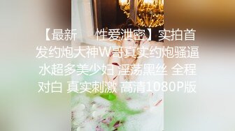 后入干女友的大屁股