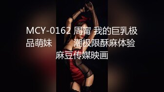 (套路直男) (完整版) 美女鸟洞套路勾引A片直男无缝衔接换人享受口舌沦陷