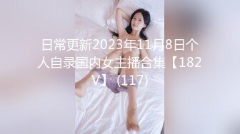 北京02年学生妹青涩口活