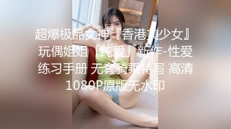 高端按摩椅子上无套做爱啪啪，完美白浆