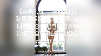 小姐姐十九岁性感红唇白皙美乳妹子和炮友啪啪，脱掉内裤足交特写骑坐猛操无毛粉穴搞了两炮