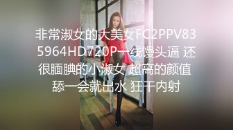 STP19973 【超推荐会尊享】蜜桃影像传媒国产AV新作-VR虚拟情人 开启骚逼模式 任你指挥 巨乳女神孟若羽