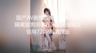 【全網精品福利】✨【中字劇情】小屄太嫩了Onlyfans華人嫩妹『vlog_eva』『eva伊娃』被街頭攝影師釣魚約拍 JK裝差點被無套內射～稀缺資源值得收藏