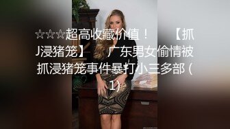 大学女神和男友在出租房内玩制服诱惑,女上位姿势逼逼被狂草