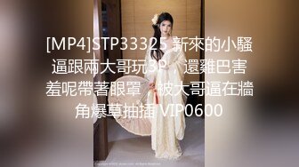 上海妹子真TM猛，一大早被操醒