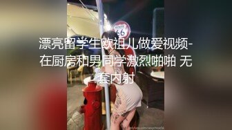 [MP4/ 624M] 颜值不错的御姐小少妇露脸跟两个蒙面大哥激情3P啪啪