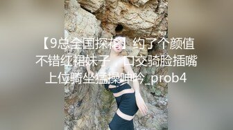 [MP4/ 840M] 胖虎东南亚约妹无毛短发骚妹啪啪，粉绳绑奶子黑色丝袜，翘起屁股假屌抽插玩弄