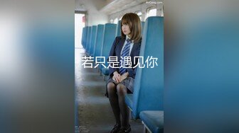 [MP4/826MB]2023-11-14【瘦猴子探花】专攻良家小骚货，肉感身材大奶子，一顿输出